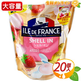 ≪20個入≫【TARTARE】タルタル シェル・イン ストロベリー風味 大容量 400g ILE DE FRANCE イルドフランス シェルイン ストロベリー 風味 チーズデザート クリームチーズ イチゴ チーズフード お菓子 おやつ デザート クール冷蔵【costco コストコ コストコ通販】