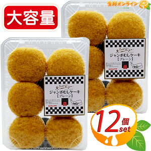 12yDyؑzDyL W{ނP[L v[ 6×2pbN n̗ǂP[L p َqp ؑ`{X p N[Ⓚycostco RXgR RXg