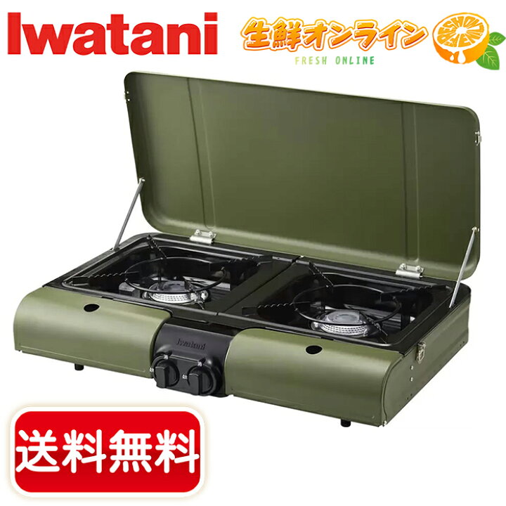 楽天市場】【IWATANI】イワタニ フラットツインS カセットガス 