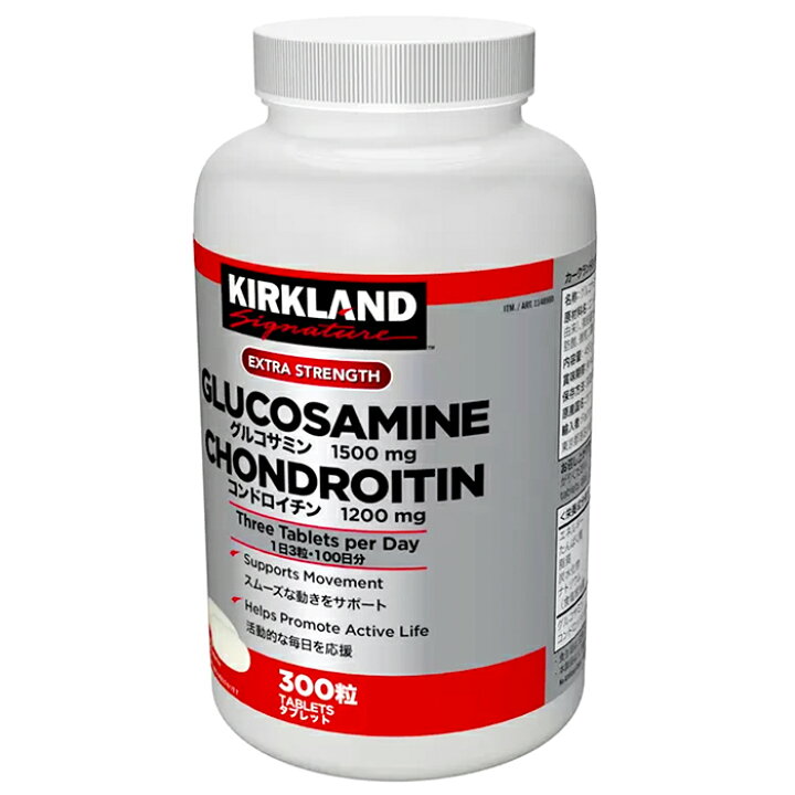 楽天市場】≪300粒×2本セット≫【KIRKLAND】カークランド グルコサミン 