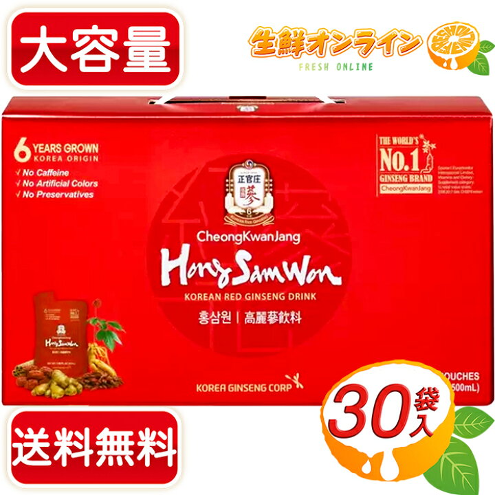 楽天市場】≪50ml×30袋≫ 【正官庄】 紅蔘元 ◎ノンカフェイン 