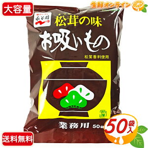 50ܓyiJz̖ z Ɩp gp X[v ` z ȃX[v Ȃz CX^gycostco RXgR RXgRʔ́z