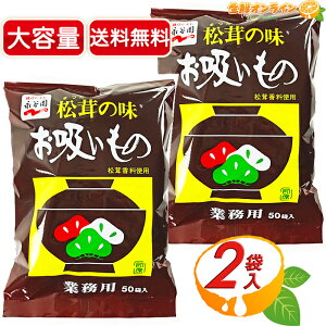 50ܓ×2܃ZbgyiJz̖ z Ɩp gp X[v ` z ȃX[v Ȃz CX^gycostco RXgR RXgRʔ́z