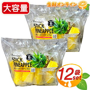 2{×12ܓyFarmindzt@[}Ch XeBbN pCibv ⓀpC ⓀpCibv Ⓚt[c XeBbNpC t[cXeBbN t[Y Jbgt[c ʕ ʎ 