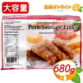 ≪680g≫【ROSEPACKING】ローズパッキング ポークソーセージリンクス 大容量 皮なしソーセージ アメリカ産 ◎保存料・着色料・香料不使用◎ 特大サイズ 業務用 ウインナー ウィンナー クール冷蔵【costco コストコ コストコ通販】