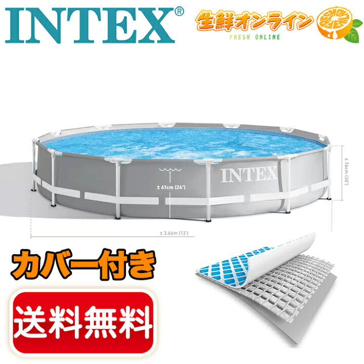 楽天市場】【INTEX】インテックス プリズムフレーム プレミアムプール  