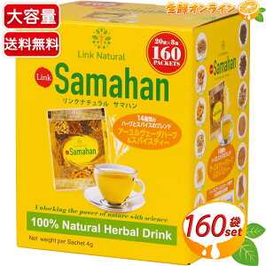 160܁yLINK NATURALzNi` T}n A[F[_n[u&XpCXeB[ mJtFC ^Cv A[F[_ XJ  XpCX XpCXeB[ycostco