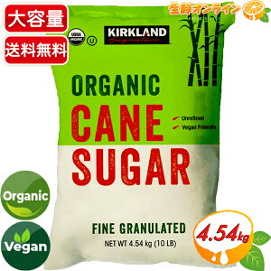 4.54kgyKIRKLANDzJ[Nh L@  I[KjbNSES J[NhVOl`[ I[KjbN  I[KjbNVK[  Ö KS Organic Sugar 10LBycostco R