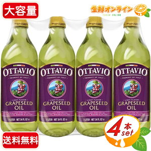 920g×4{yOTTAVIOzIb^rI O[vV[hIC e C^AY HpԂǂ uhE I[uIC Hp   ycostco RXgR RXgRʔ́z