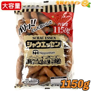 1150g⑝ʁIy{nzVEGbZ ECi[ т|[N e 1.15kg ۑsgp TCY Ɩp |[N\[Z[W ē BBQ EBi[ SCHAU ESSEN N[①ycostco 
