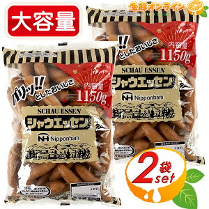 1150g×2܃Zbg⑝ʁIy{nzVEGbZ ECi[ т|[N e 1.15kg ۑsgp TCY Ɩp |[N\[Z[W ē BBQ EBi[ SCHAU ESSEN N[