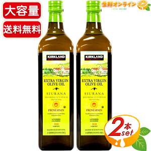 916g×2{ZbgyKIRKLANDzJ[Nh VEi AxM[i GNXgo[W I[uIC e 1L Hp I[u XyCYycostco RXgR RXgRʔ́z