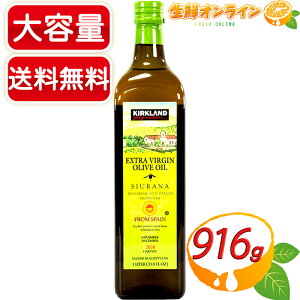 916gyKIRKLANDzJ[Nh VEi AxM[i GNXgo[W I[uIC e 1L Hp I[u XyCYycostco RXgR RXgRʔ́z