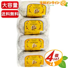 ≪200g×4個≫【Kuchenmeister】クーヘンマイスター シュトーレン 2種アソートセット ドイツの伝統菓子 焼きリンゴとバターの2種類 詰め合わせ シュトレン クリストシュトレン クリスマス 菓子パン おやつ ギフト プレゼント【costco コストコ コストコ通販】★送料無料★