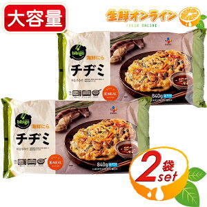 ��840g×2�܁�yCJ FOODS�zbibigo �C�N�ɂ�`�a�~ ���{��؍��̖�����y�ɖ��킦�遝 �`�W�~ �r�r�S �Ⓚ�H�i �Ⓚ�ցycostco �R�X�g�R �R�X�g�R�ʔ́z