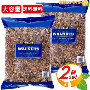 2܃ZbgyKIRKLANDzJ[Nh   e 1.36kg×2܃Zbg J[Nh ܂ َq  ibc EHibg EHibc WALNUTSycostco RXgR RXgRʔ́z