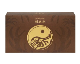 楽天市場】【最新モデル】ラクラク 漢方煎じ器 文火楽々 匠（とろび 