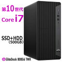 【中古】 第10世代 Core i7 HP EliteDesk 800 G6 TWR 第10世代 Core i7 10700 メモリ 16G〜 SSD 256G〜 + HDD 500G DVDROM 中古デスクトップパソコン 中古パソコン オフィス Windows10