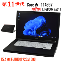 楽天市場】富士通 ノートパソコン 中古（メモリ容量32GB）の通販
