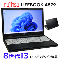 【美品】サクサク快適！SSD256GB メモリ8GB ノートパソコン カメラ付き 楽天市場】ノートパソコン 256g ssd 8g メモリの通販