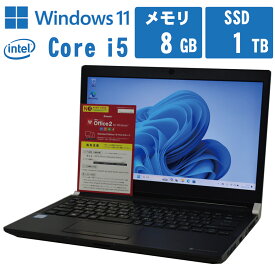 【中古】 Windows 11 新品 SSD 搭載 2016年製 東芝 dynabook R73 13.3インチ HD液晶 第6世代 Core i5 2.4G メモリ 8G SSD 1TB Webカメラ HDMI ドライブ非搭載 中古ノートパソコン 中古パソコン オフィス付き