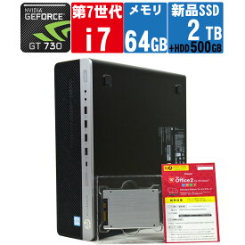 【中古】 Windows 11 新品 SSD 搭載 NVIDIA GeForce GT 730 2017年製 HP EliteDesk 800 G3 SFF 第7世代 Core i7 メモリ 64G SSD 2TB + HDD 500G 中古デスクトップパソコン 中古パソコン オフィス付き