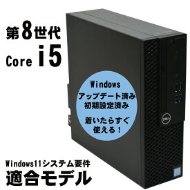 【20％OFFスーパーSALE割引】【中古】 Windows 11 全基準クリア DELL OptiPlex 3060 SFF 第8世代 Core i5 2.8G メモリ 8G～ SSD 256G～ + HDD 500G HDMI 中古デスクトップパソコン 中古パソコン オフィス