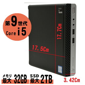 【中古】 第9世代 i5 Windows 11 適合モデル HP ProDesk 400 G5 DM Core i5 9500T メモリ 8G ~ SSD 128G ~ + HDD 500G ドライブ非搭載 中古デスクトップパソコン 中古パソコン オフィス Windows10