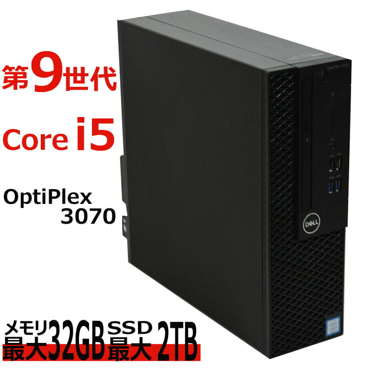 楽天市場】ポイント10倍 4月10日23:59まで【中古】 Windows 11 適合 