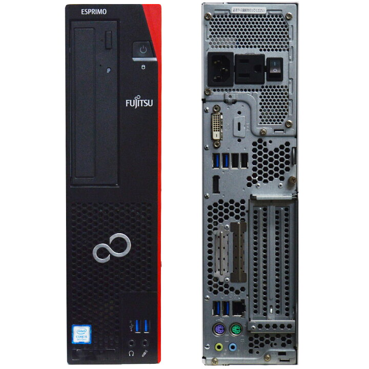 楽天市場】【中古】 9世代 i5 富士通 FMV ESPRIMO D588 第9世代 Core 