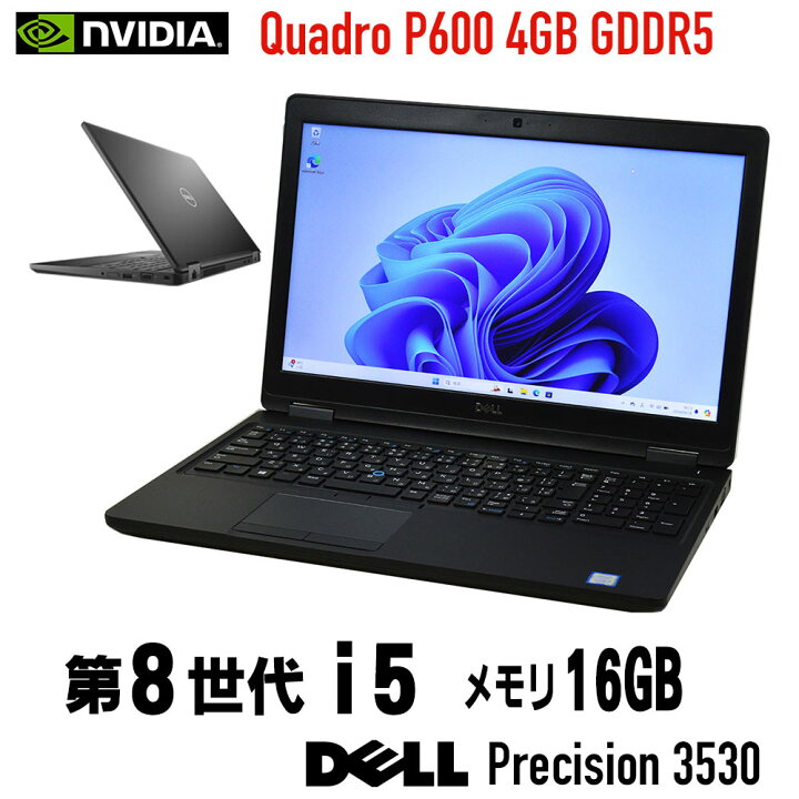 楽天市場】【中古】 NVIDIA Quadro P600 フルHD液晶 DELL Precision 