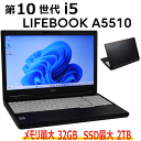 【中古】 第10世代 i5 15.6インチ HD windows 11 富士通 LIFEBOOK A5510 第10世代 Core i5 メモリ 8G~ SSD 256G~ Bluetooth HDMI テンキー Webカメラ 中古ノートパソコン 中古パソコン オフィス
