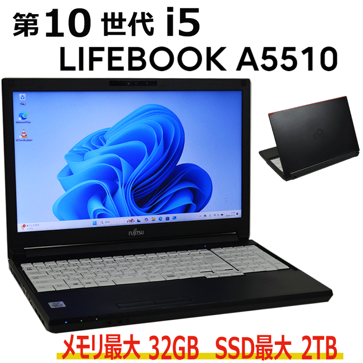楽天市場】【中古】 第10世代 i5 15.6インチ HD液晶 windows 11
