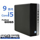 【中古】 第9世代 i5 Windows 11 適合モデル HP ProDesk 600 G5 SFF 第9世代 Core i5 9500 メモリ 8G〜 SSD 256G〜 DVDROM 中古デスクトップパソコン 中古パソコン オフィス Windows10