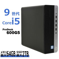 楽天市場】hp prodesk 600 g5 sf i5の通販