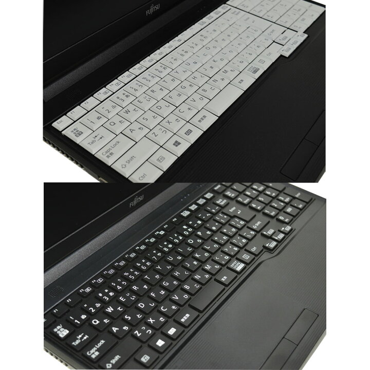 楽天市場】【中古】第11世代 i5 FullHD 富士通 LIFEBOOK A7511 15.6 
