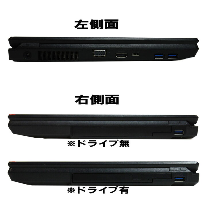 楽天市場】【中古】第11世代 i5 FullHD 富士通 LIFEBOOK A7511 15.6 