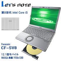楽天市場】ノートpc windows 11（シリーズLet's note