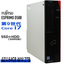楽天市場】Core i7（メーカー富士通）（パソコン｜パソコン・周辺機器 