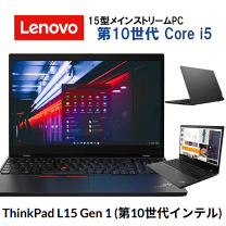 楽天市場】ThinkPad（CPU製品名Intel Core i5）の通販
