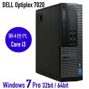 【中古】win7 Pro 32bit/64bit DELL OptiPlex 7020 SFF 第4世代 Core i3 メモリ 4G~ SSD 256G~ Windows7 中古 デスクトップ パソコン オフィス windows7 32bit Windows7 Pro 64bit