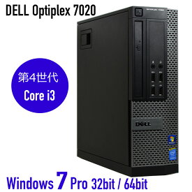 【中古】win7 Pro 32bit/64bit DELL OptiPlex 7020 SFF 第4世代 Core i3 メモリ 4G~ SSD 256G~ Windows7 中古 デスクトップ パソコン オフィス windows7 32bit Windows7 Pro 64bit