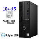 【中古】 第10世代 i5 DELL OptiPlex 3080 SFF intel Core i5 10400 2.90GHz メモリ 8G〜 SSD 256G〜 + HDD 500G HDMI Dell デスクトップ パソコン 中古 第10世代 中古パソコン オフィス Windows 10 Windows 11 適合モデル