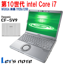 最新Windows11 25H2 Let's note Core i7 楽天市場】Core i7（画面サイズ（PC等）11 ～ 12インチ・シリーズLet's