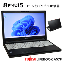 楽天市場】lifebook 第8世代 15.6（ノートPC｜パソコン）：パソコン