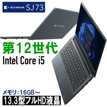 楽天市場】Core i5-1235U（メモリ容量16GB）の通販