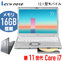 楽天市場】Core i7（画面サイズ（PC等）11 ～ 12インチ・シリーズLet's