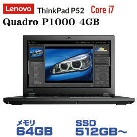 楽天市場】【中古】10世代 i7 富士通 ESPRIMO D7011 第10世代 intel 