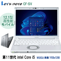 楽天市場】パナソニック レッツノート sv1 512gbの通販