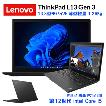楽天市場】lenovo core i5 13.3の通販 楽天市場】lenovo core i5 13.3の通販